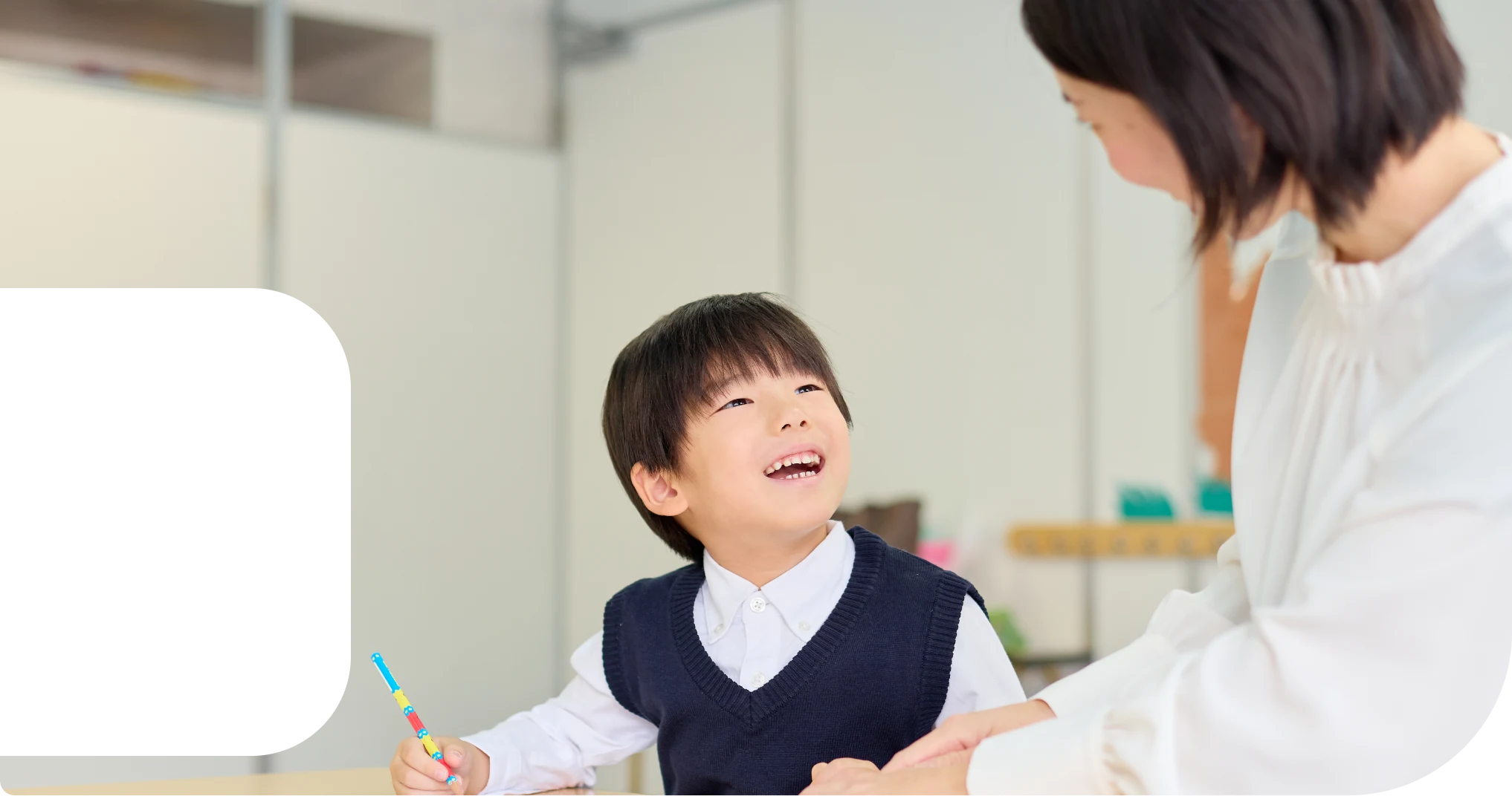 小学校 入学準備コース